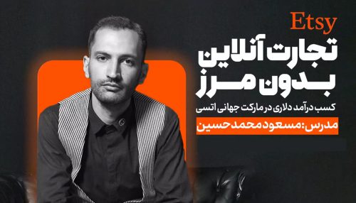 آموزش کلاس نویسندگی